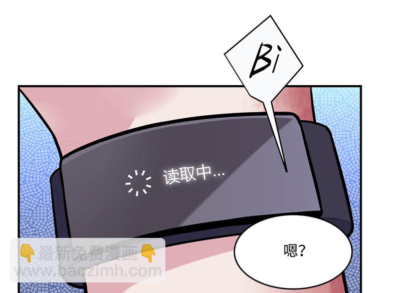伤害值环&middot;二(1/3)-第82话