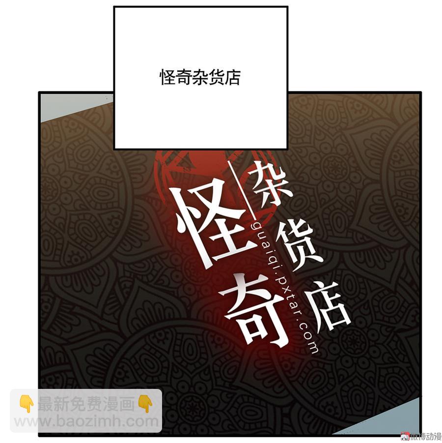完美的朋友&middot;四(1/2)-第10话