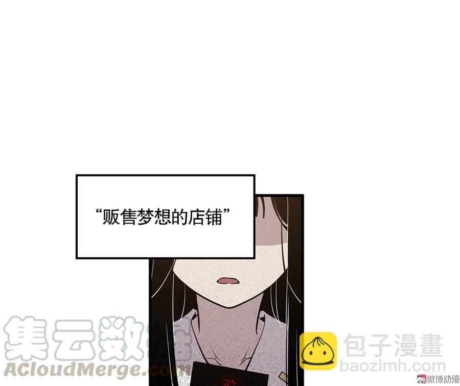 完美的朋友&middot;四(1/2)-第10话