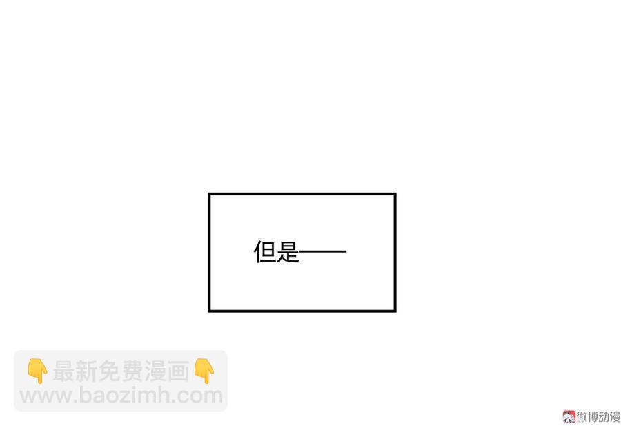 完美的朋友&middot;四(1/2)-第10话