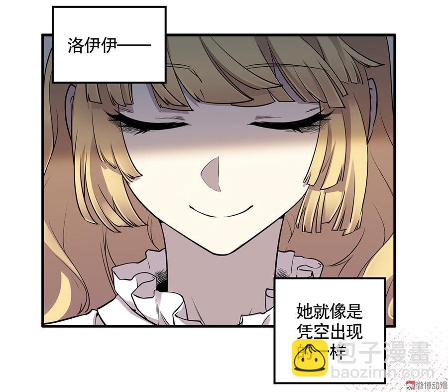 完美的朋友&middot;四(1/2)-第10话