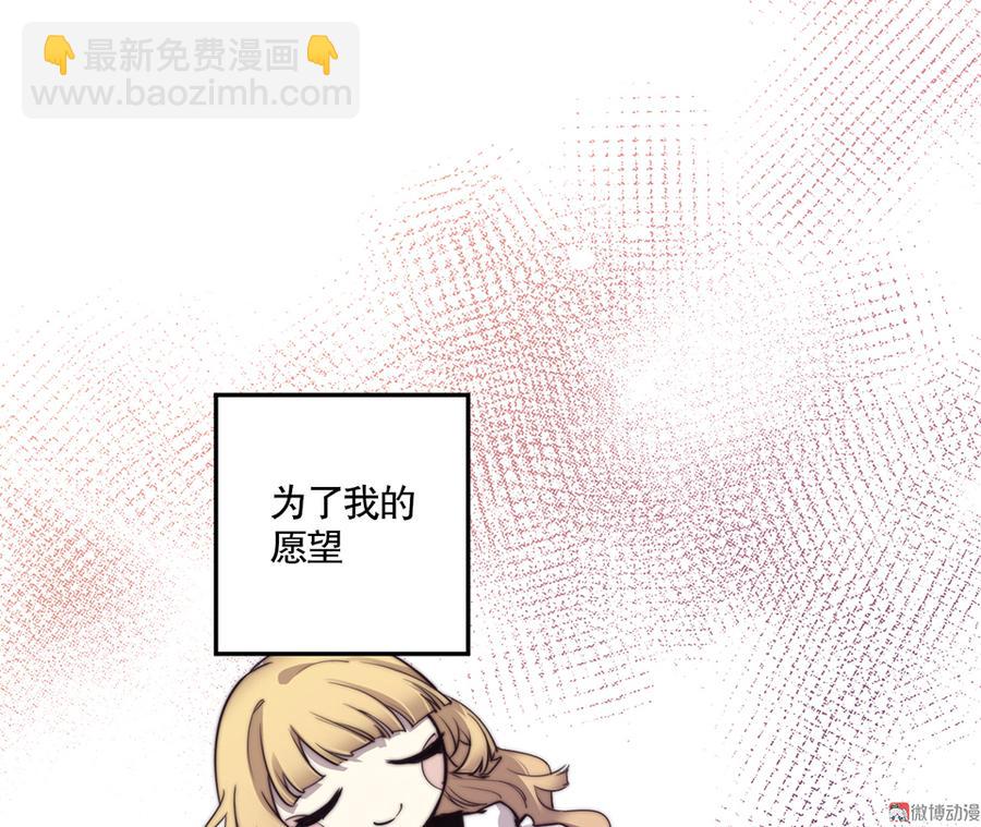 完美的朋友&middot;四(1/2)-第10话