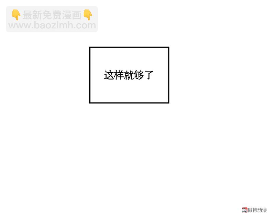 完美的朋友&middot;四(1/2)-第10话