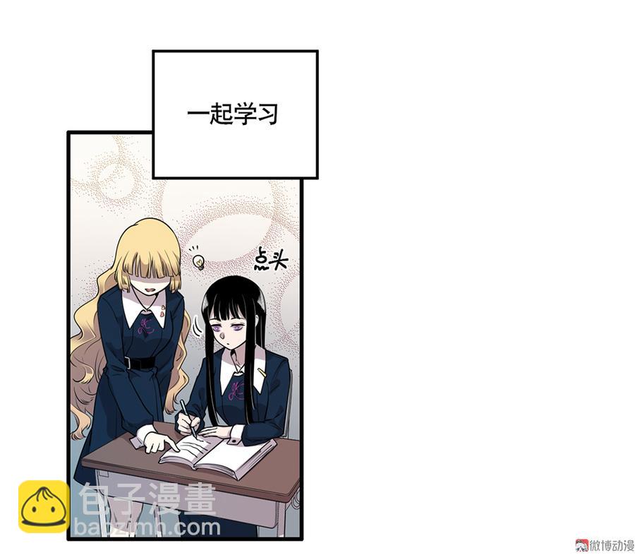 完美的朋友&middot;四(1/2)-第10话