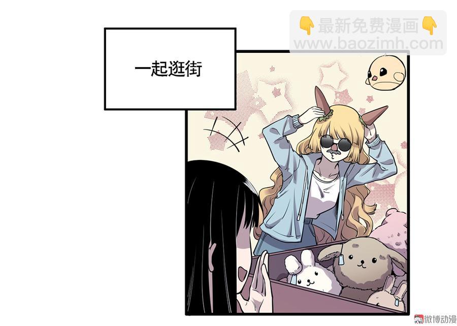 完美的朋友&middot;四(1/2)-第10话