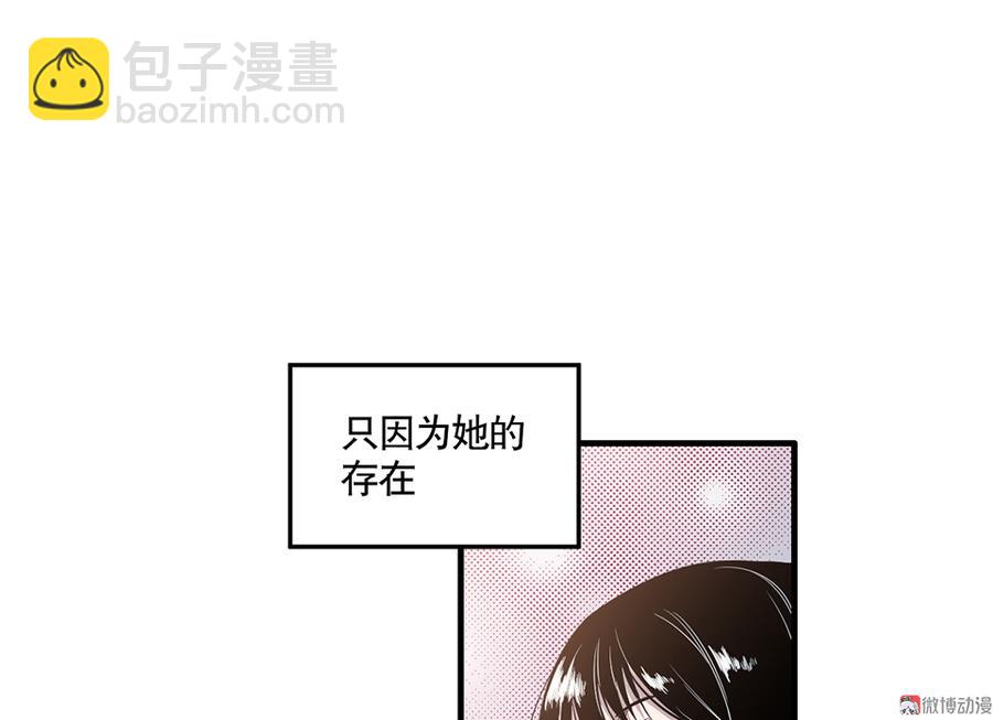 完美的朋友&middot;四(1/2)-第10话