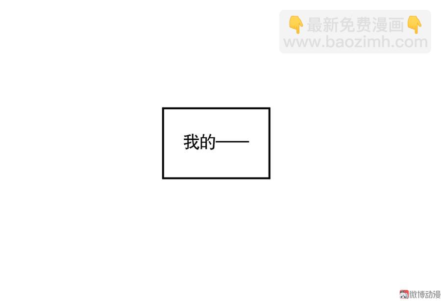 完美的朋友&middot;四(1/2)-第10话