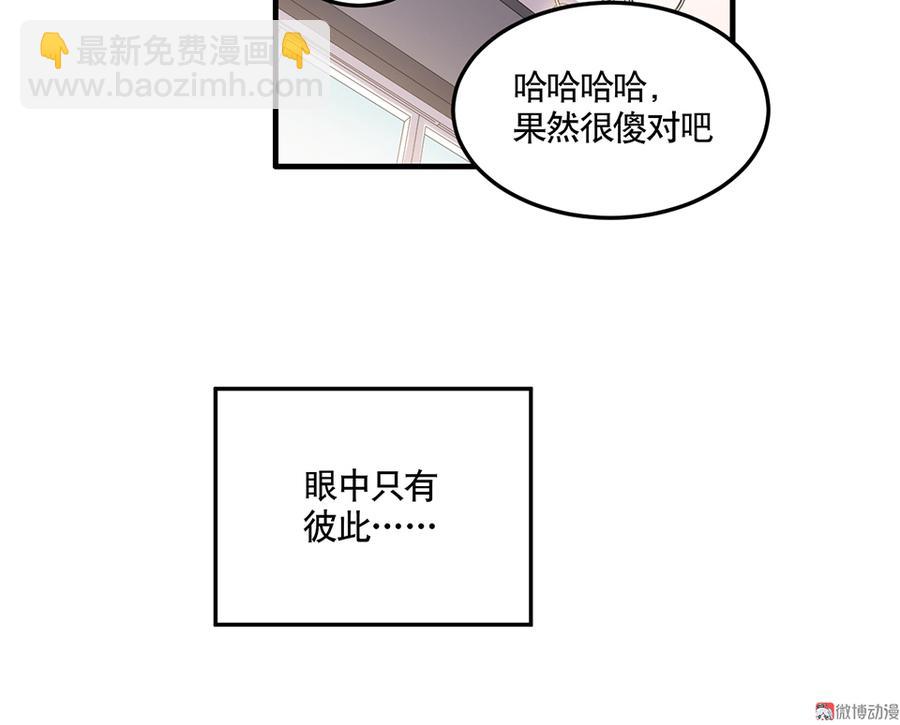 完美的朋友&middot;四(1/2)-第10话