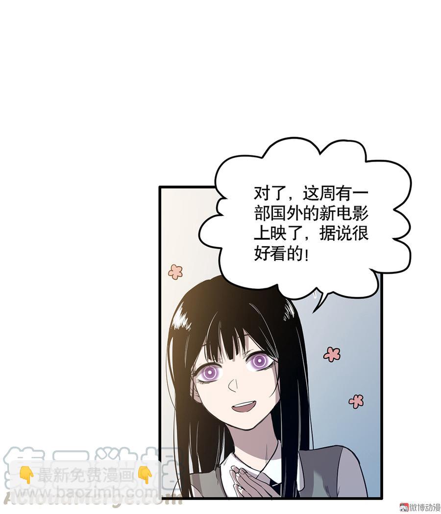 完美的朋友&middot;四(1/2)-第10话
