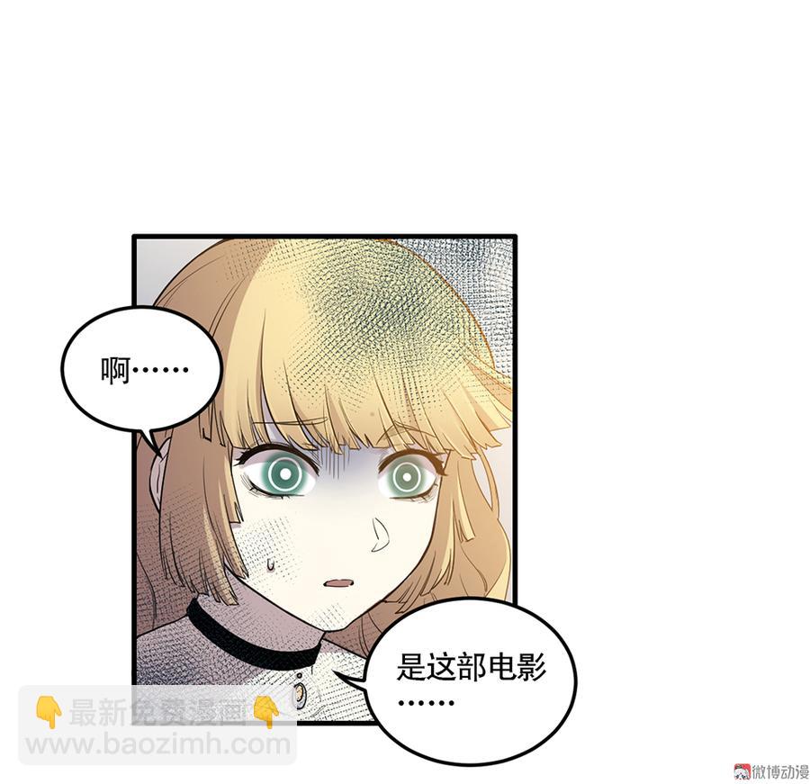 完美的朋友&middot;四(1/2)-第10话