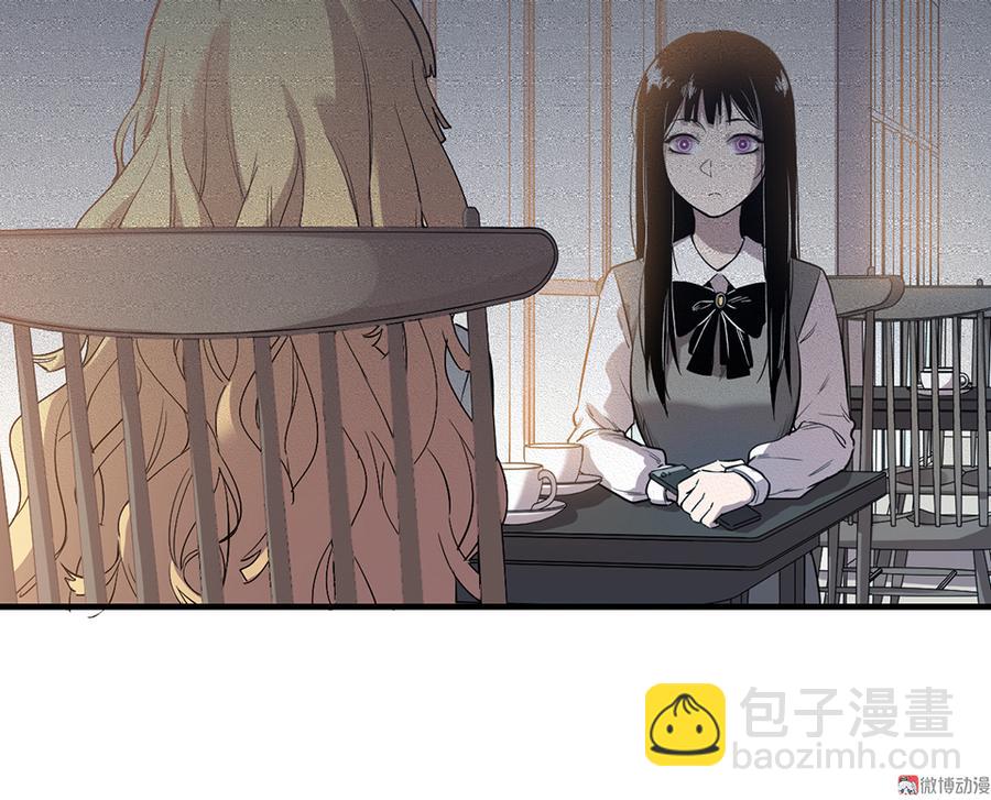 完美的朋友&middot;四(1/2)-第10话