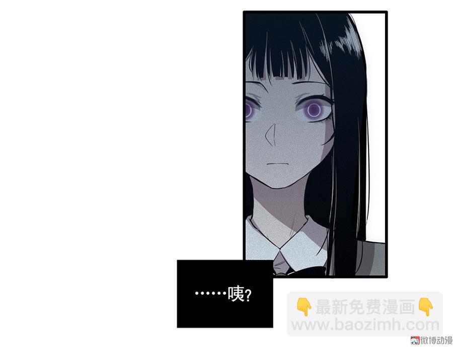 完美的朋友&middot;四(1/2)-第10话