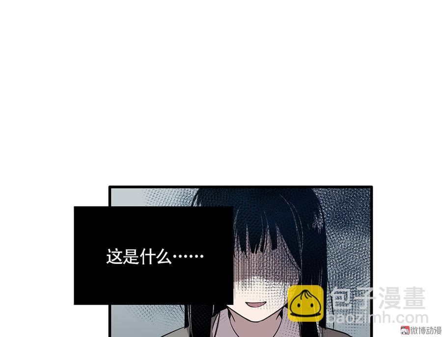 完美的朋友&middot;四(1/2)-第10话