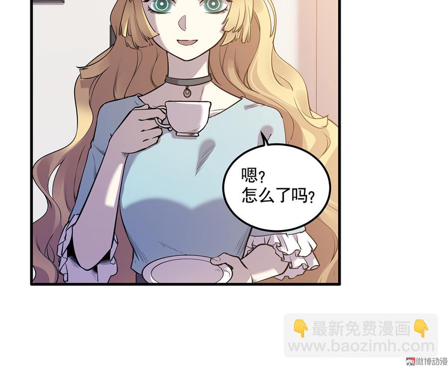 完美的朋友&middot;四(1/2)-第10话
