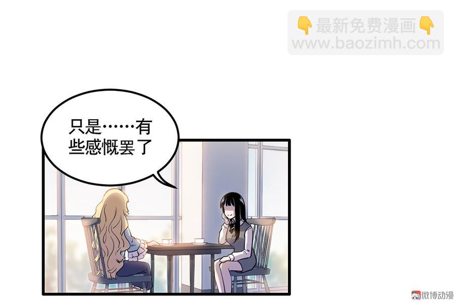 完美的朋友&middot;四(1/2)-第10话