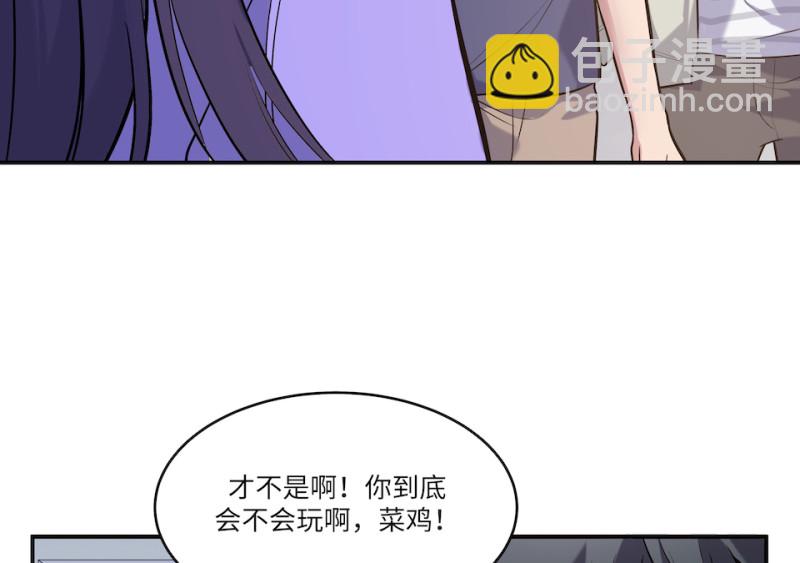 伤害值环&middot;四(1/3)-第84话
