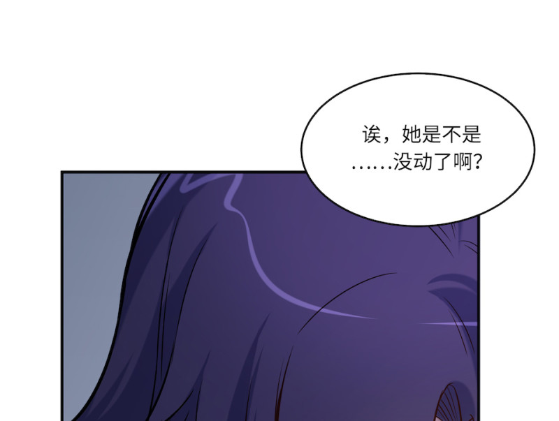 伤害值环&middot;四(1/3)-第84话