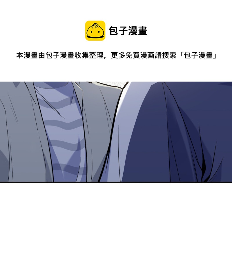伤害值环&middot;四(1/3)-第84话