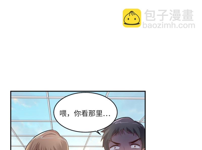 伤害值环&middot;四(1/3)-第84话