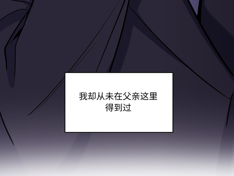 伤害值环&middot;六(1/3)-第86话
