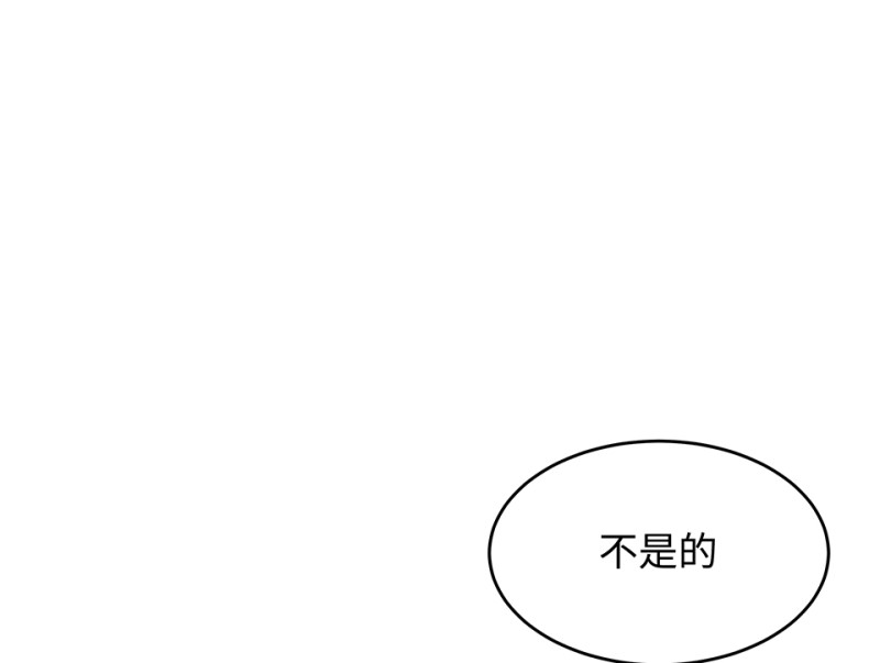 伤害值环&middot;六(1/3)-第86话