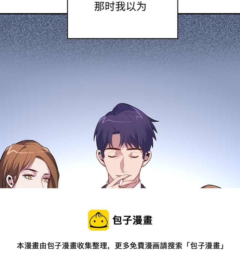 伤害值环&middot;六(1/3)-第86话