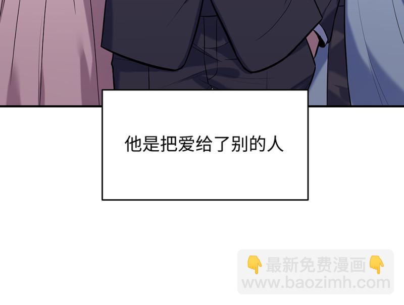 伤害值环&middot;六(1/3)-第86话