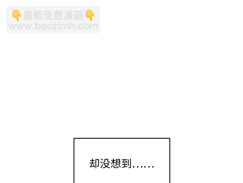 伤害值环&middot;六(1/3)-第86话