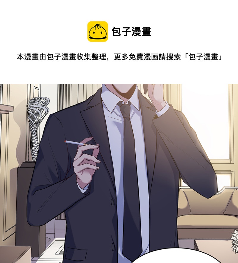 伤害值环&middot;六(1/3)-第86话