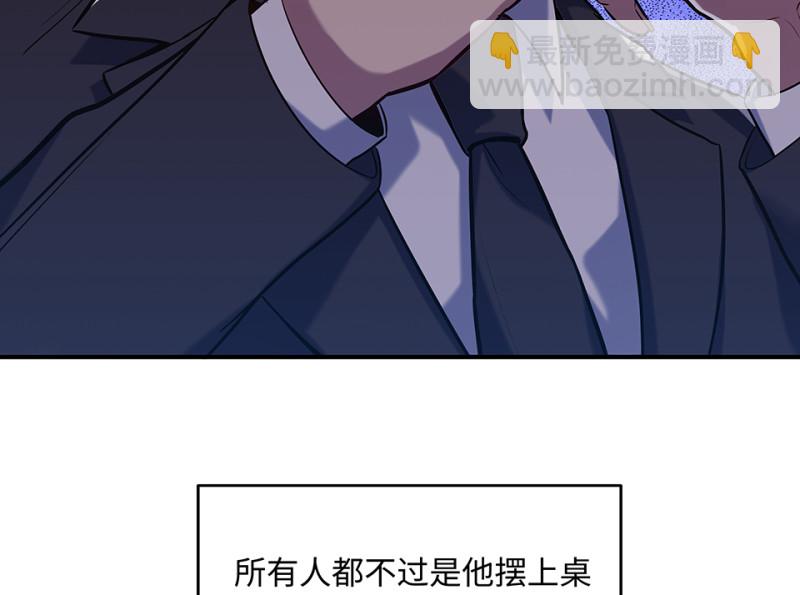 伤害值环&middot;六(1/3)-第86话