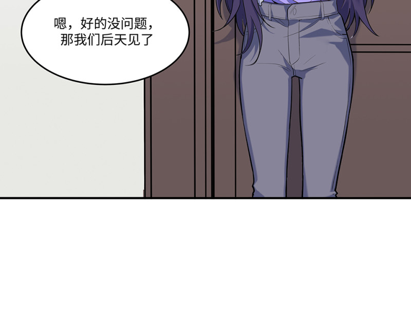 伤害值环&middot;六(1/3)-第86话