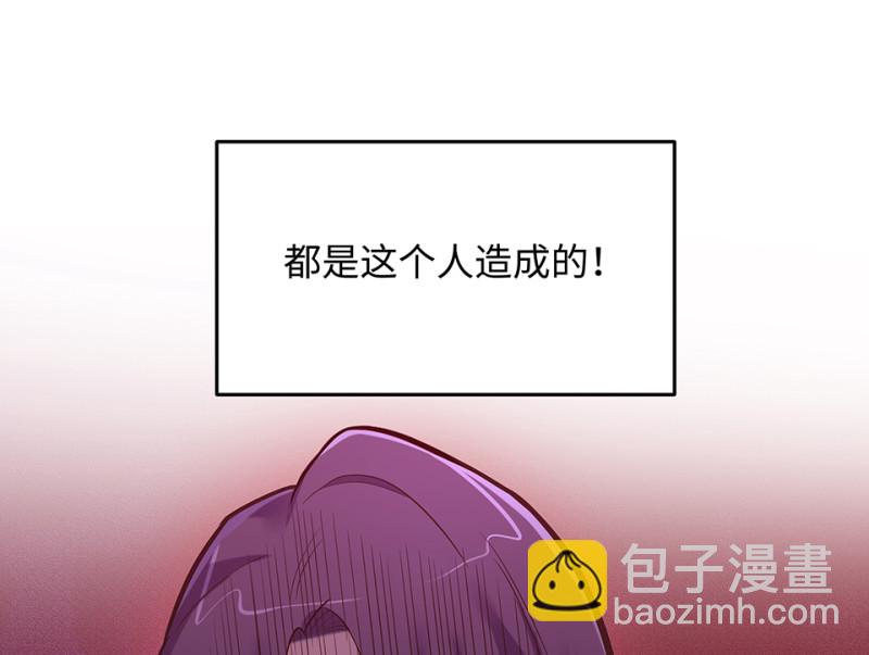 伤害值环&middot;六(1/3)-第86话
