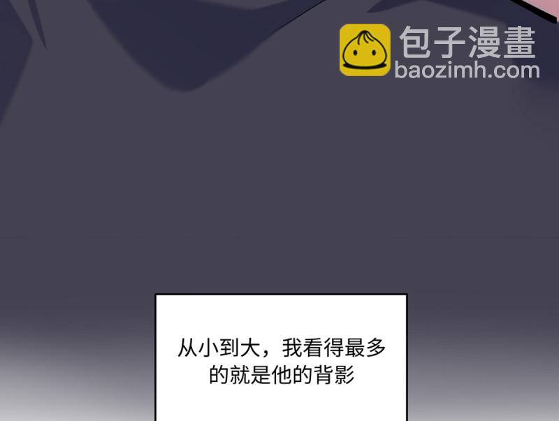 伤害值环&middot;六(1/3)-第86话