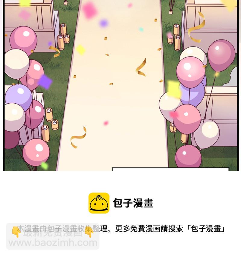 变身外套&middot;一(1/4)-第88话