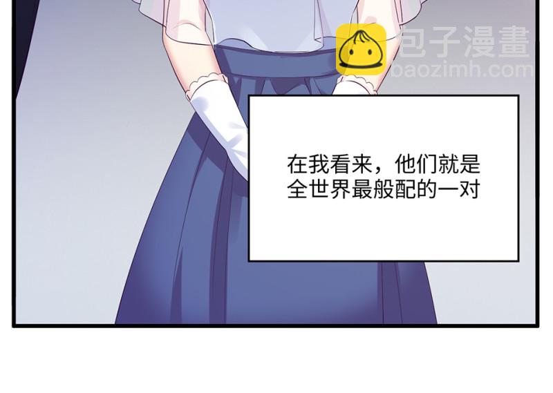 变身外套&middot;一(1/4)-第88话