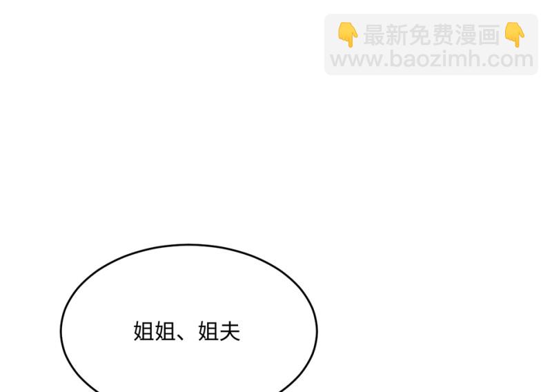 变身外套&middot;一(1/4)-第88话