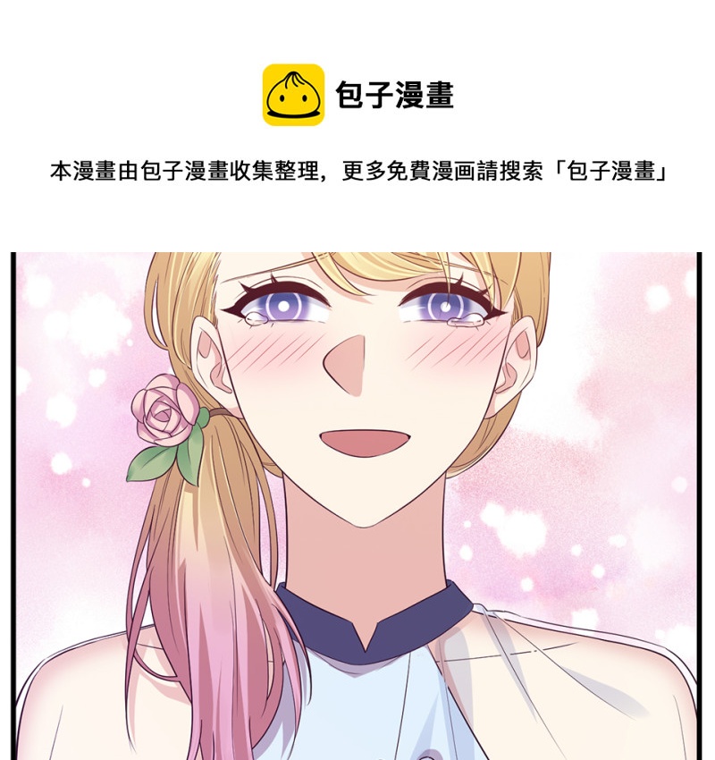 变身外套&middot;一(1/4)-第88话