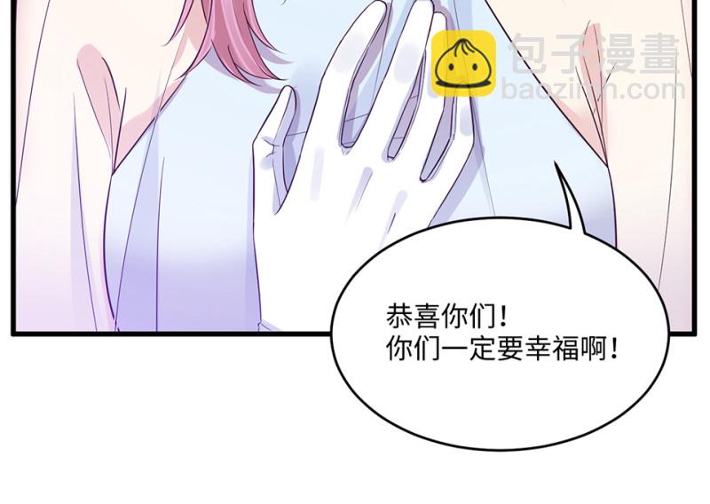 变身外套&middot;一(1/4)-第88话