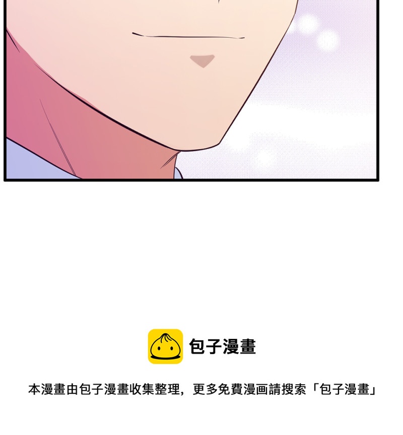 变身外套&middot;一(1/4)-第88话