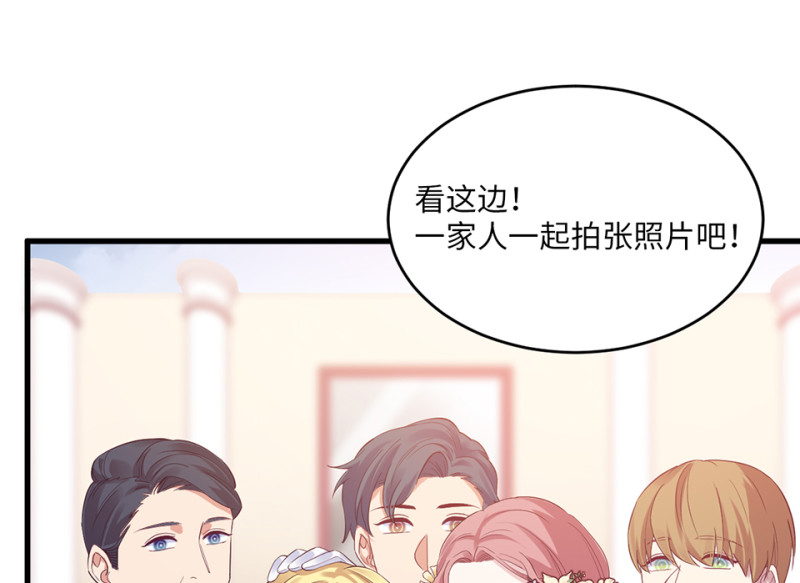 变身外套&middot;一(1/4)-第88话