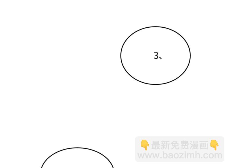 变身外套&middot;一(1/4)-第88话