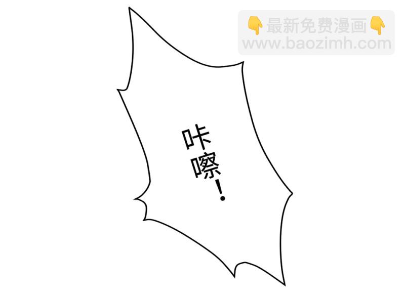 变身外套&middot;一(1/4)-第88话