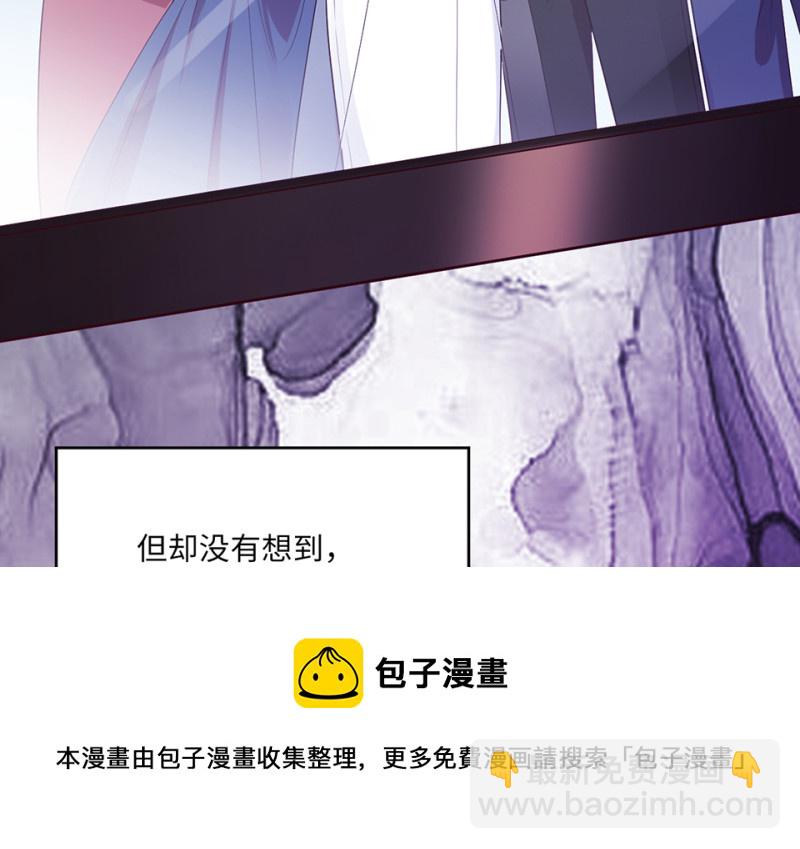 变身外套&middot;一(1/4)-第88话