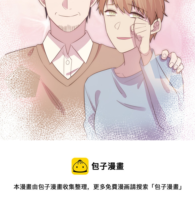 变身外套&middot;三(1/4)-第90话