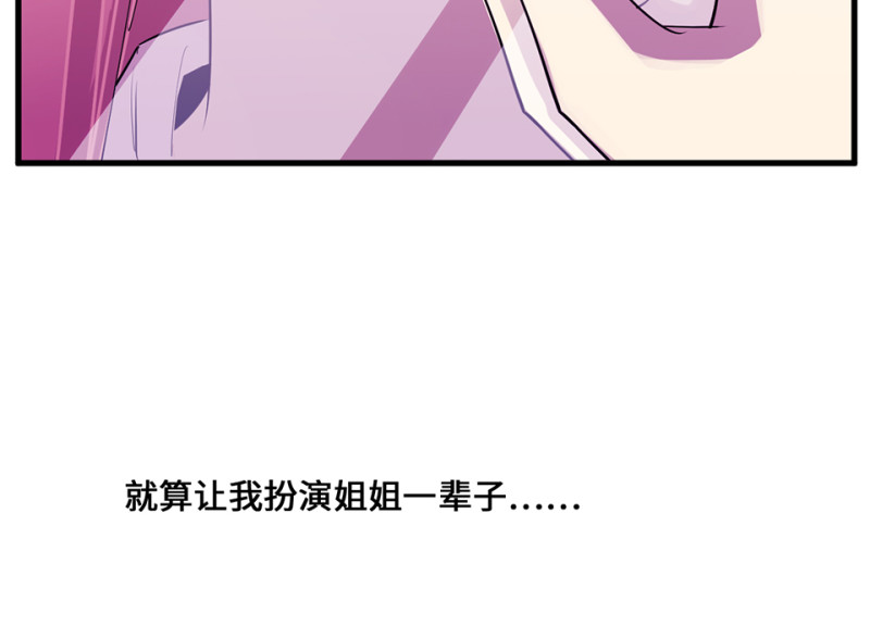 变身外套&middot;三(1/4)-第90话