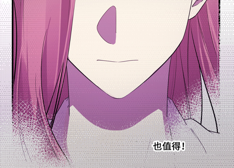 变身外套&middot;三(1/4)-第90话