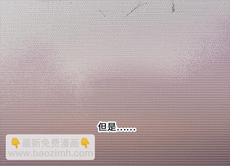 变身外套&middot;三(1/4)-第90话