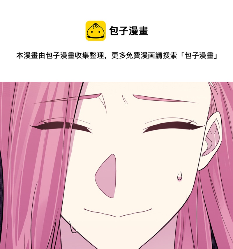 变身外套&middot;三(1/4)-第90话
