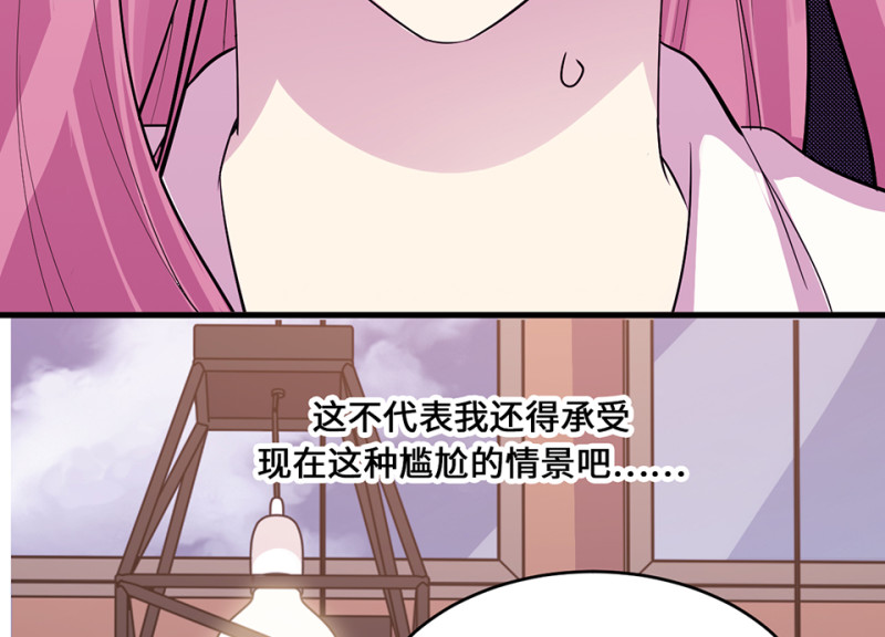 变身外套&middot;三(1/4)-第90话