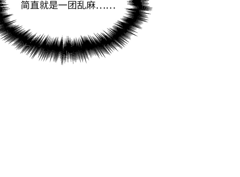 变身外套&middot;三(1/4)-第90话